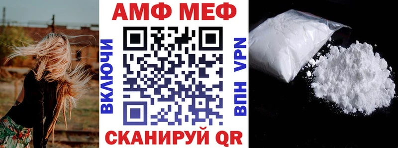 АМФ Premium  Глазов 