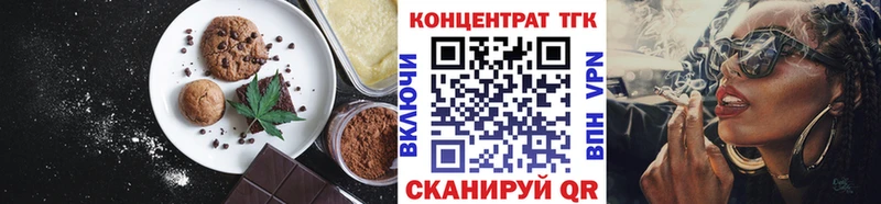 купить   Глазов  Печенье с ТГК марихуана 