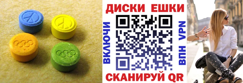 ЭКСТАЗИ mix блэк спрут ТОР Глазов