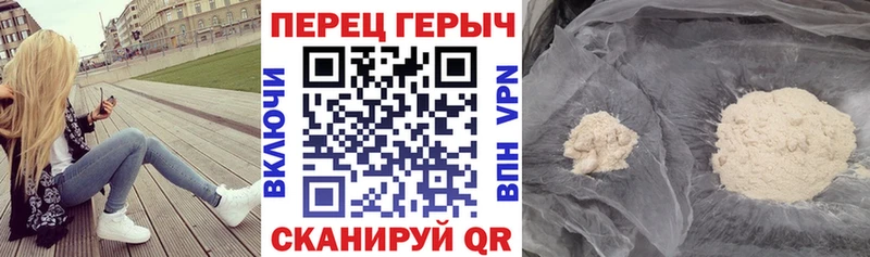 MEGA онион  Глазов  сайты даркнета наркотические препараты  ГЕРОИН хмурый 