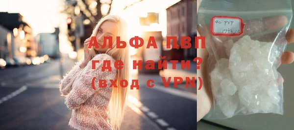 стафф Армянск