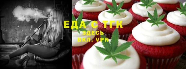 бошки Арсеньев