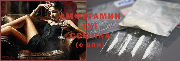 стафф Армянск