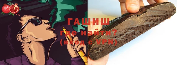 гидра Аркадак