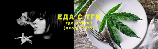 гидра Аркадак