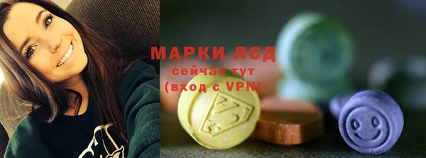 стафф Армянск
