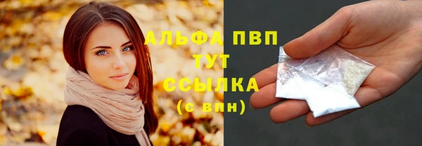 стафф Армянск