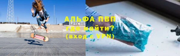 молекула духа Остров