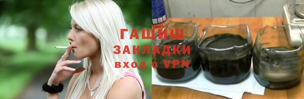 стафф Армянск