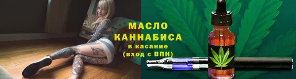 стафф Армянск