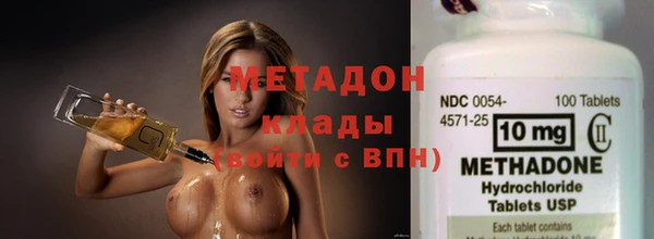 стафф Армянск