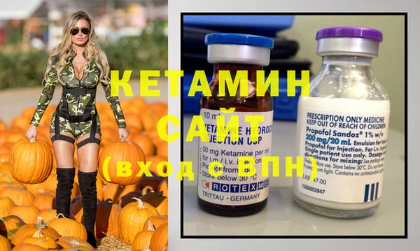 стафф Армянск