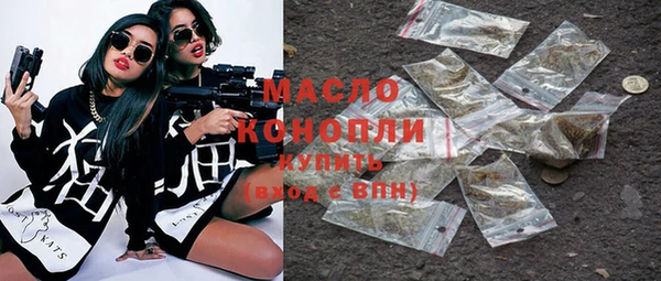 стафф Армянск