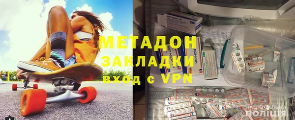 гидра Аркадак