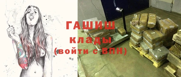 бошки Арсеньев
