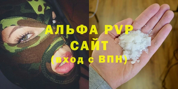 бошки Арсеньев