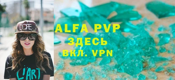 бошки Арсеньев