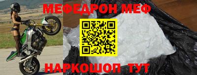 MDMA Premium VHQ Красноармейск