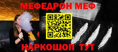 MDMA Premium VHQ Красноармейск