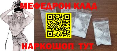 стафф Котовск