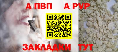 стафф Котовск