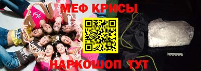 MDMA Premium VHQ Красноармейск