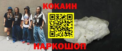 молекула духа Кохма