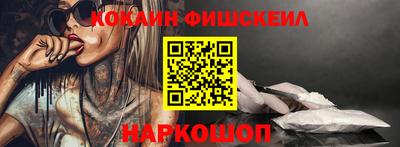 молекула духа Кохма