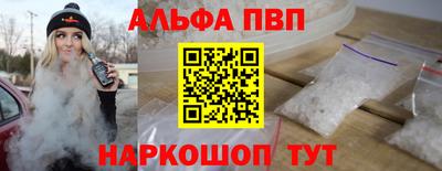 молекула духа Кохма