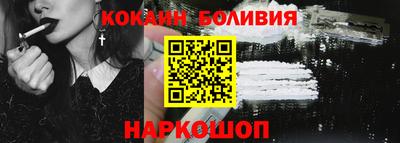 молекула духа Кохма