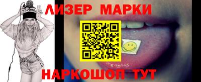 молекула духа Кохма