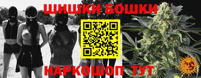 стафф Котовск