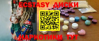 молекула духа Кохма