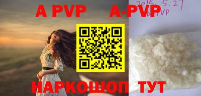 MDMA Premium VHQ Красноармейск