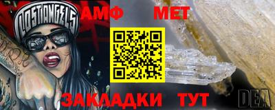 молекула духа Кохма