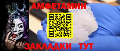 молекула духа Кохма
