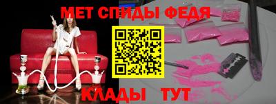 молекула духа Кохма