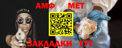 молекула духа Кохма