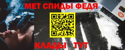 молекула духа Кохма