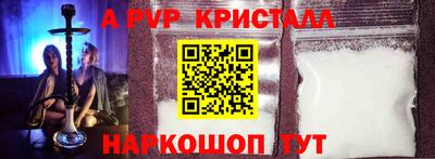 молекула духа Кохма