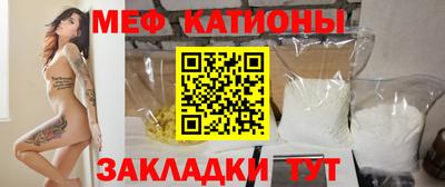 стафф Котовск