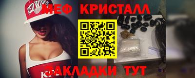стафф Котовск