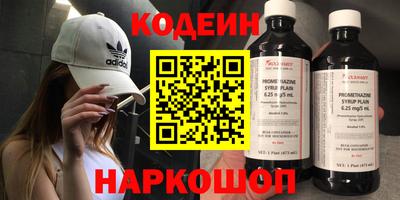 молекула духа Кохма