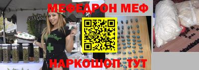 MDMA Premium VHQ Красноармейск