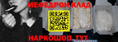 стафф Котовск