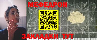 MDMA Premium VHQ Красноармейск