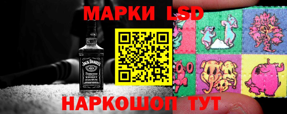 LSD-25 экстази ecstasy  ссылка на мегу сайт  LSD-25 экстази ecstasy  Глазов  Вход с VPN 
