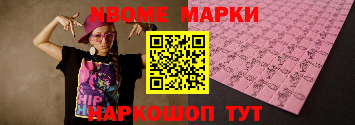 ЛСД экстази кислота Глазов
