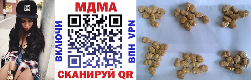 blacksprut сайт  наркотики  Глазов  МДМА молли 