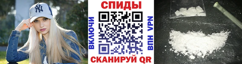 мега маркетплейс  Глазов  Первитин кристалл 